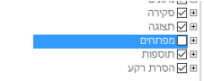 גרפים באקסל_מפתחים