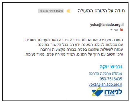 המלצה על קורס אקסל אפקטיבי