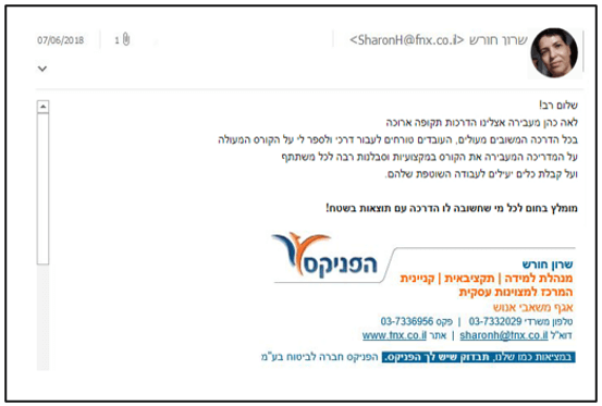 המלצה על קורס אקסל לעסקים