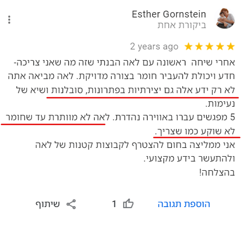 המלצה על אקסל למתקדמים